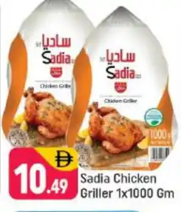 Shaklan SADIA Frozen Whole Chicken offer