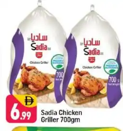 Shaklan SADIA Frozen Whole Chicken offer
