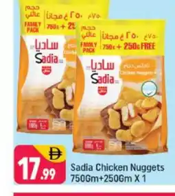 Shaklan SADIA Chicken Nuggets offer