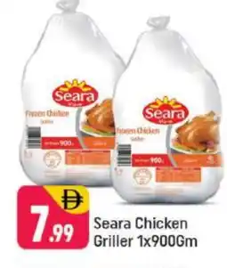 Shaklan SEARA Frozen Whole Chicken offer