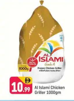 Shaklan AL ISLAMI Frozen Whole Chicken offer