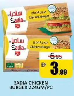 Al Madina SADIA Chicken Burger offer