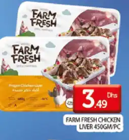 Al Madina FARM FRESH Chicken Liver offer