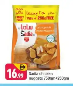 Shaklan SADIA Chicken Nuggets offer
