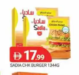 Al Madina SADIA Chicken Burger offer