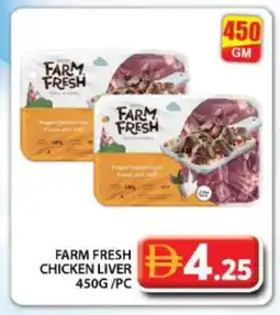 Grand Hyper Market FARM FRESH Chicken Liver offer