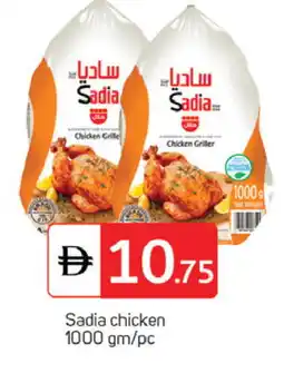 Talal Market SADIA Frozen Whole Chicken offer