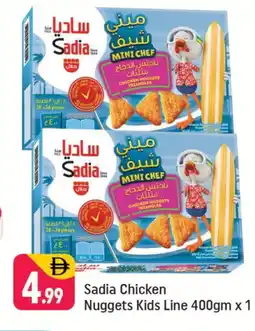 Shaklan SADIA Chicken Nuggets offer