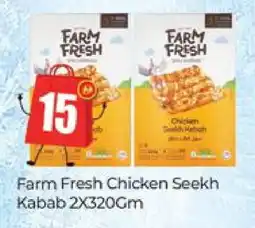Al Madina FARM FRESH Chicken Kabab offer