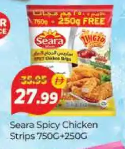 Al Madina SEARA Chicken Strips offer