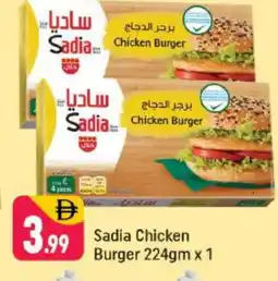 Shaklan SADIA Chicken Burger offer