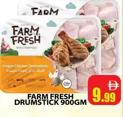 Al Madina FARM FRESH Chicken Drumsticks offer
