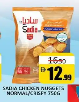 Al Madina SADIA Chicken Nuggets offer