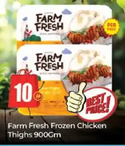 Al Madina FARM FRESH Chicken Thighs offer