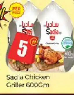 Al Madina SADIA Frozen Whole Chicken offer