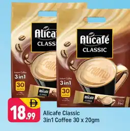 Shaklan ALI CAFE Coffee 3in1 offer