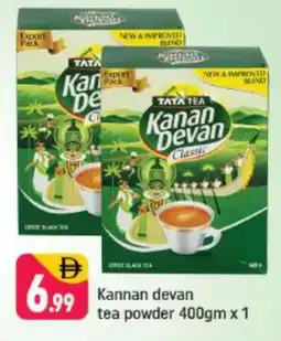 Shaklan KANAN DEVAN Tea Powder offer