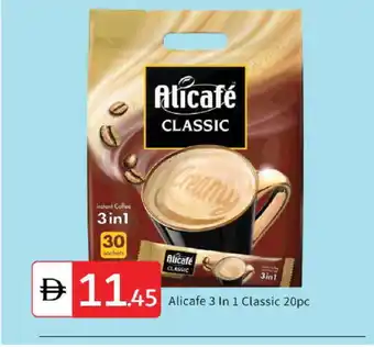 Talal Market ALI CAFE Coffee 3in1 offer