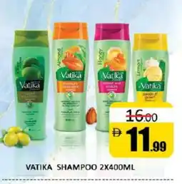 Al Madina VATIKA Shampoo / Conditioner offer
