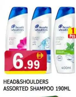 Al Madina HEAD & SHOULDERS Shampoo / Conditioner offer