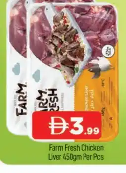 Al Madina FARM FRESH Chicken Liver offer