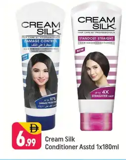 Shaklan CREAM SILK Shampoo / Conditioner offer