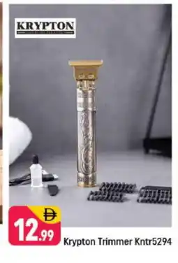 Shaklan KRYPTON Remover / Trimmer / Shaver offer
