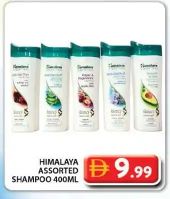 Grand Hyper Market HIMALAYA Shampoo / Conditioner offer