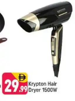 Shaklan KRYPTON Hair Appliances offer