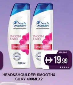Al Madina HEAD & SHOULDERS Shampoo / Conditioner offer