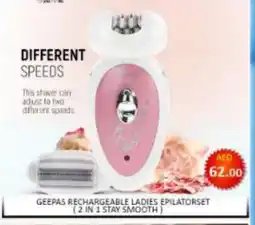 Mango Hypermarket LLC GEEPAS Remover / Trimmer / Shaver offer