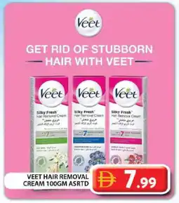 Grand Hyper Market VEET Hair Remover Cream offer