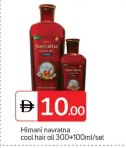 Talal Market HIMANI Hair Oil offer