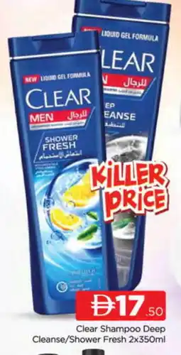 Al Madina CLEAR Shampoo / Conditioner offer