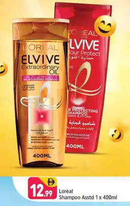 Shaklan loreal Shampoo / Conditioner offer