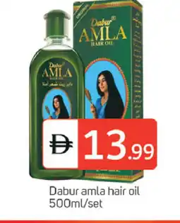 Talal Market DABUR Hair Oil offer