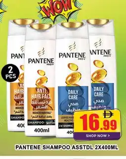 Al Madina PANTENE Shampoo / Conditioner offer