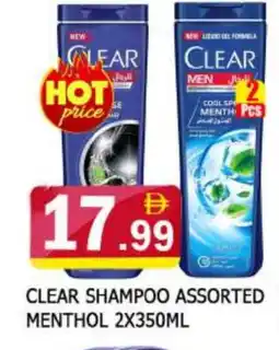 Al Madina CLEAR Shampoo / Conditioner offer