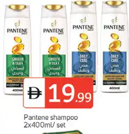 Talal Market PANTENE Shampoo / Conditioner offer