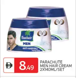 Talal Market PARACHUTE Hair Cream offer