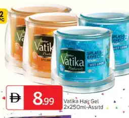 Talal Market DABUR Hair Gel & Spray offer