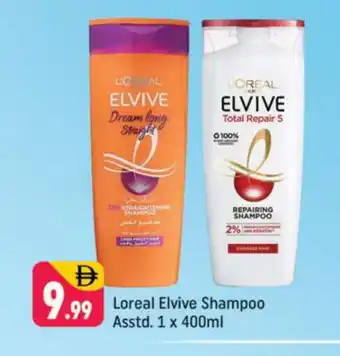 Shaklan loreal Shampoo / Conditioner offer