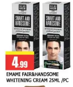 Al Madina EMAMI Face cream offer