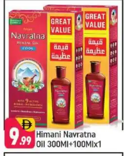 Shaklan HIMANI Hair Oil offer