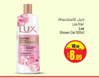Ansar Gallery LUX Shower Gel offer