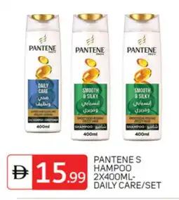 Talal Market PANTENE Shampoo / Conditioner offer