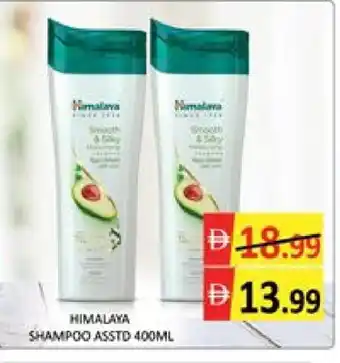 Mango Hypermarket LLC HIMALAYA Shampoo / Conditioner offer