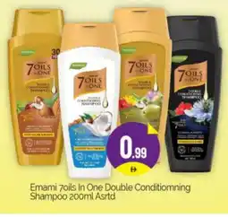 Bigmart EMAMI Shampoo / Conditioner offer
