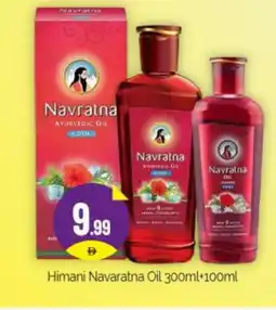 Bigmart HIMANI Hair Oil offer