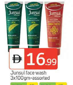 Talal Market JUNSUI Face Wash offer
